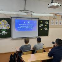 Разговоры о важном к 170-летию И.В. Мичурина