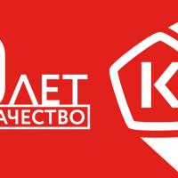 День качества: «Россия – страна со Знаком качества»