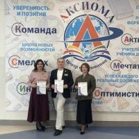 VI Городские педагогические чтения им. В.И. Армянинова