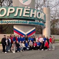 Обучение в ВДЦ «Орлёнок»