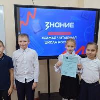 Школа 34 - в финале двух Всероссийских конкурсов