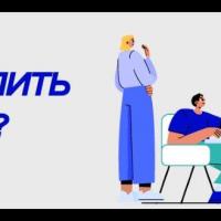 Как поступить в колледж